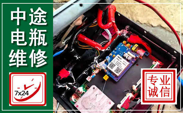 腾冲汽车换电瓶,附近电瓶维修救援电话
