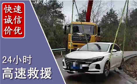 腾冲高速公路救援场景与案例