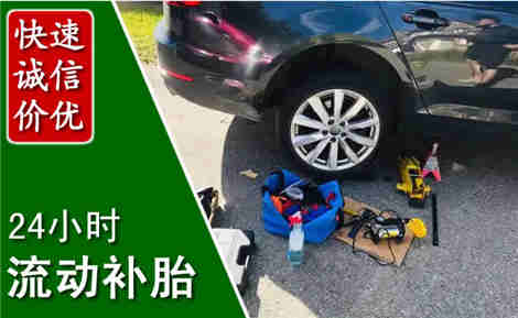 腾冲流动补胎场景与案例
