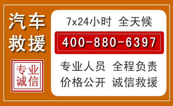 腾冲夏季多雨季节,新能源汽车救援的五大注意事项