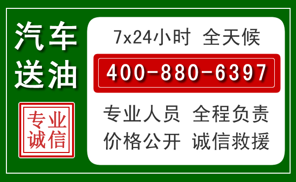 腾冲拖车救援发展新趋势:北斗导航系统加持下的拖车救援特点