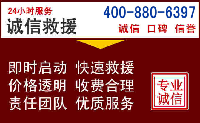 腾冲汽车救援 腾冲汽车救援