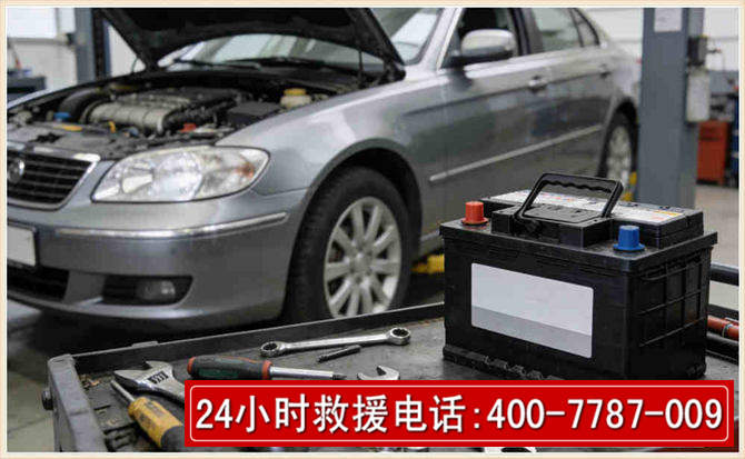 腾冲汽车电瓶搭电 腾冲汽车电瓶搭电